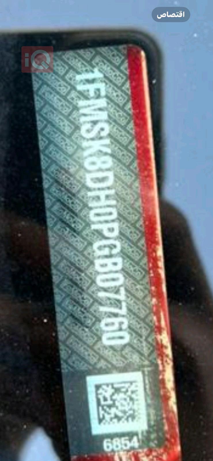 فورد إكسبلورر